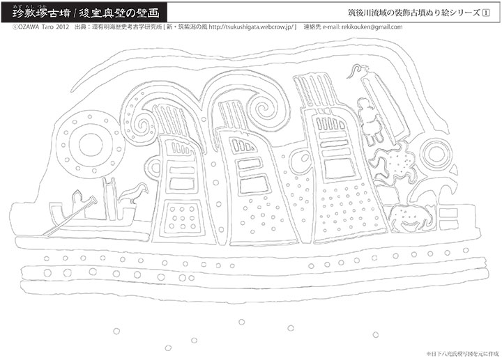 作品タイトル